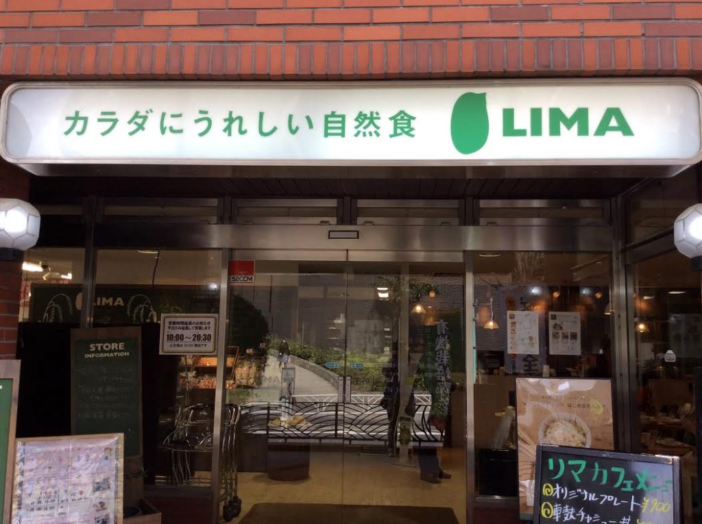 LIMACAFE　5