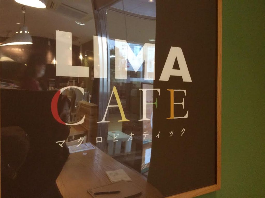 LIMACAFE