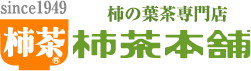 柿の葉茶専門店 柿茶本舗